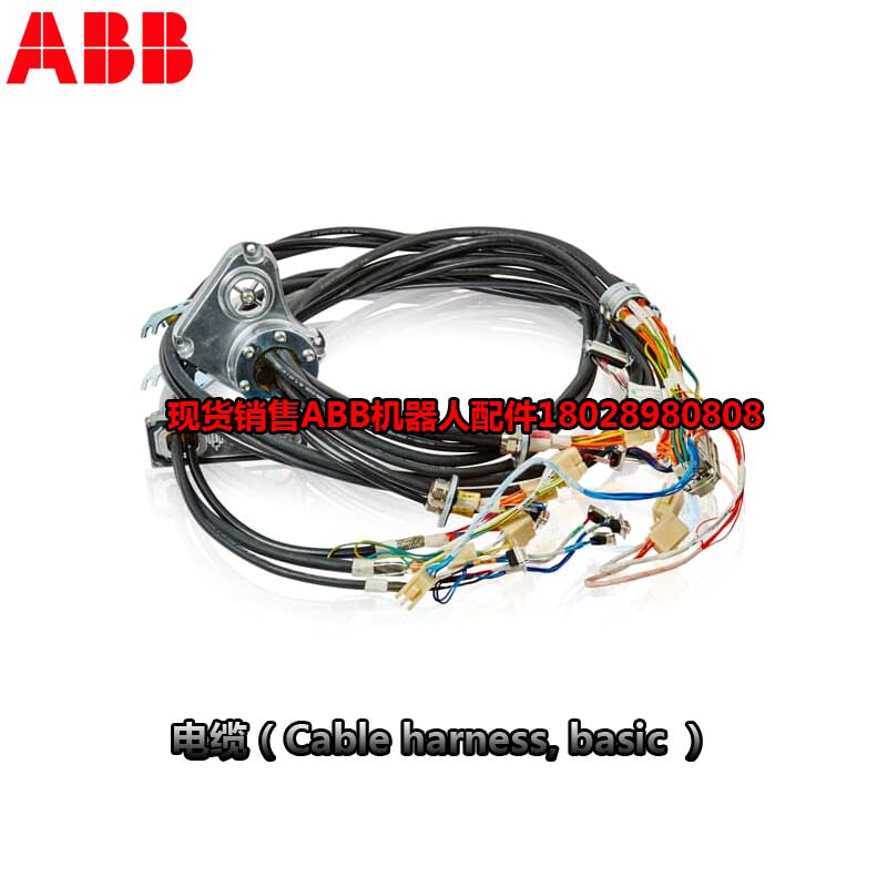 ABB روبوت صناعي DSQC6673HAC026840-001