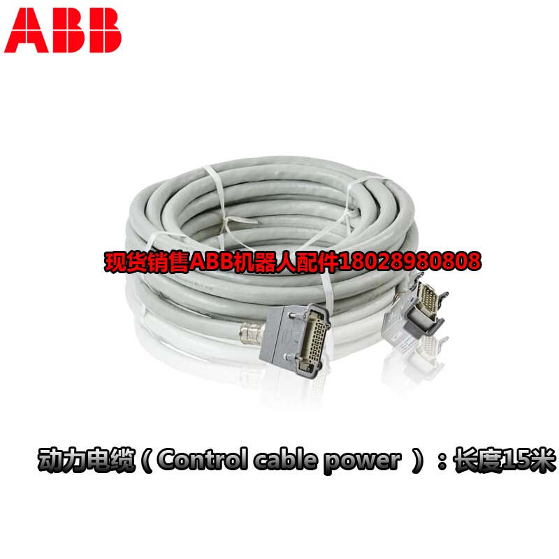 ABB روبوت صناعي DSQC1030 \/ 3HAC058663-001